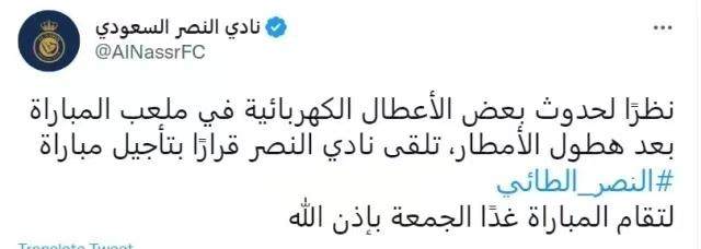 开云体育-【早报】曼城险胜难掩颓势，切尔西憾负未来可期？