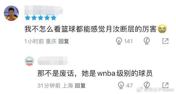 kaiyun sports-20分钟砍21+11斩获MVP!球迷:不怎么看篮球都觉得你断层厉害|李月汝|韩旭|体育赛事讨论|WCBA|中国女篮_新浪体育_新浪新闻