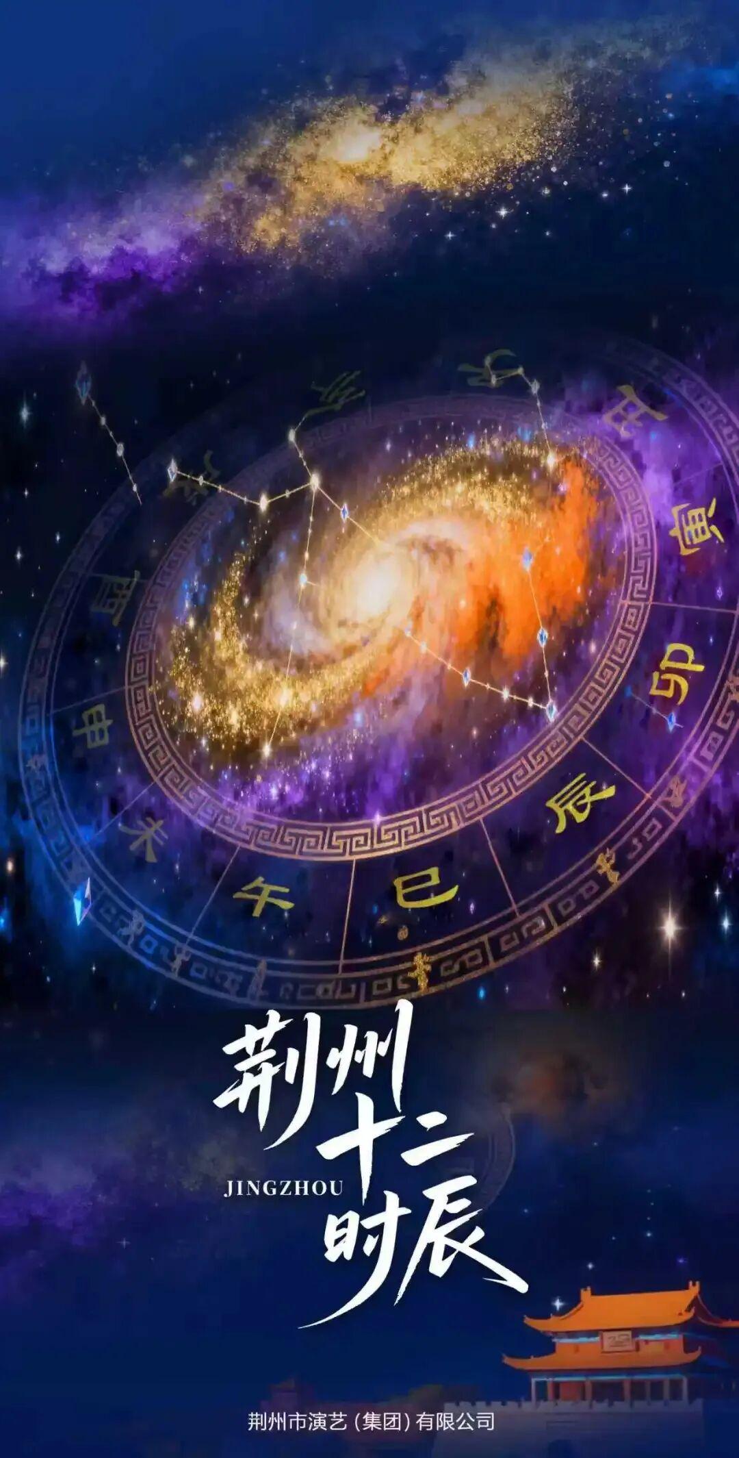 开云在线-荆州第12人，远征十堰！