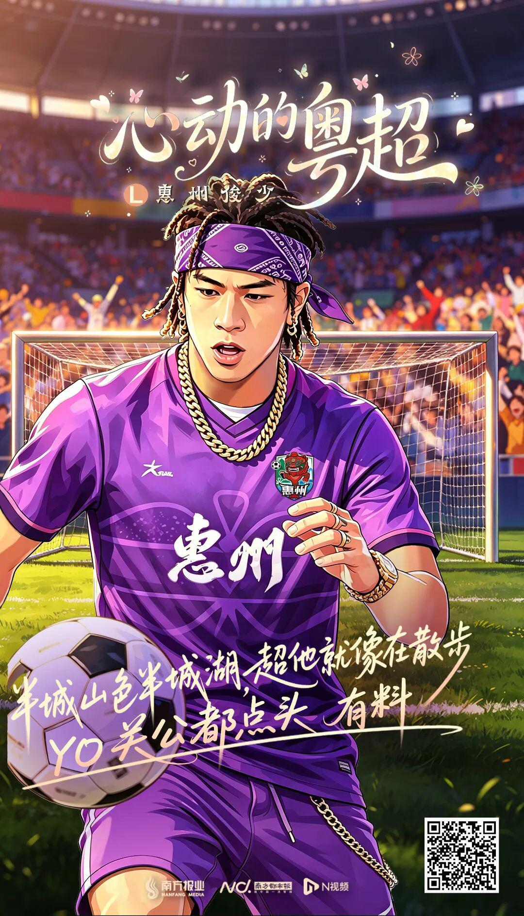 开云娱乐-一点面子不给！今晚，全广东沸腾！网友：新的纷争开始了