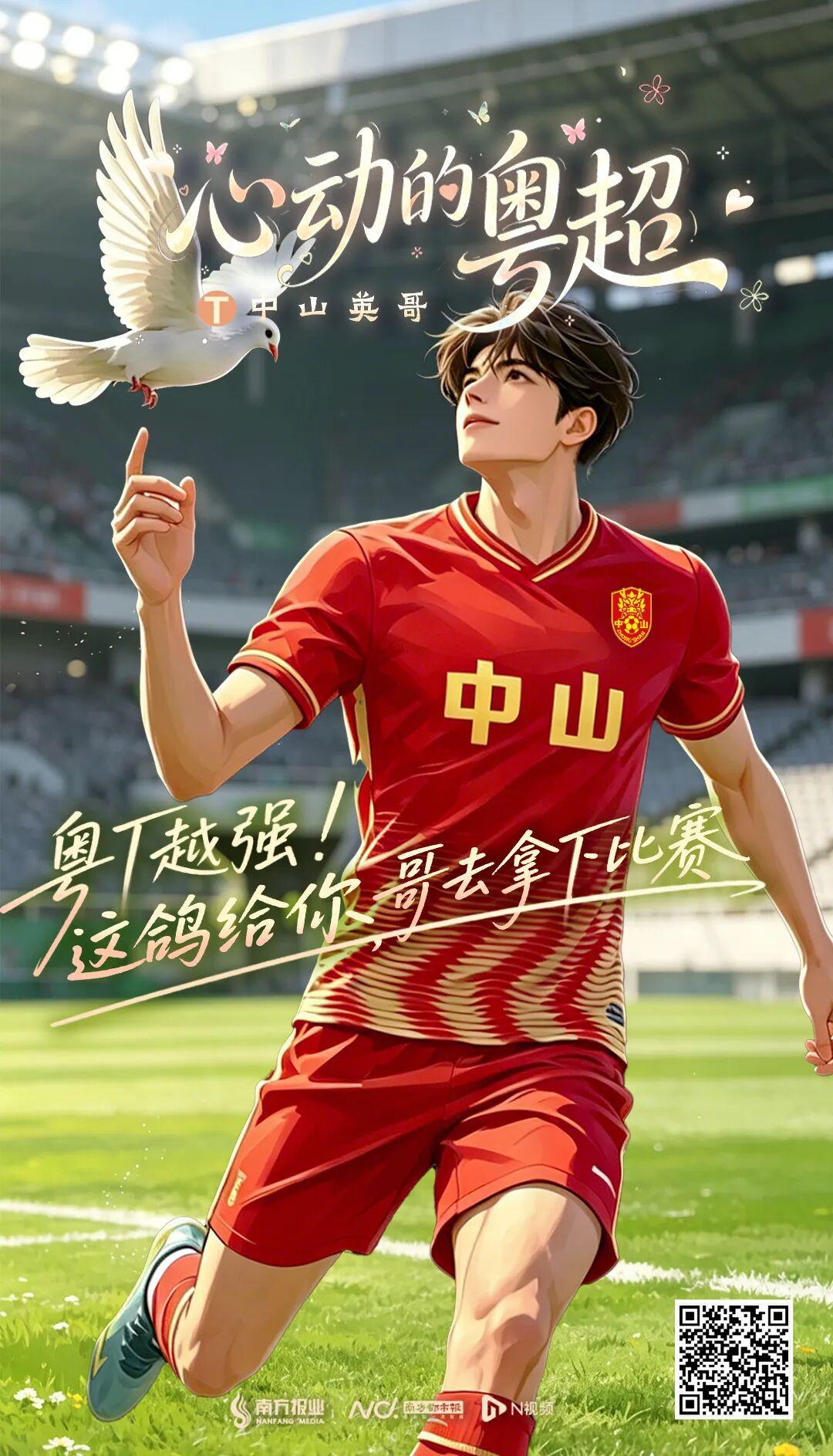 开云娱乐-一点面子不给！今晚，全广东沸腾！网友：新的纷争开始了