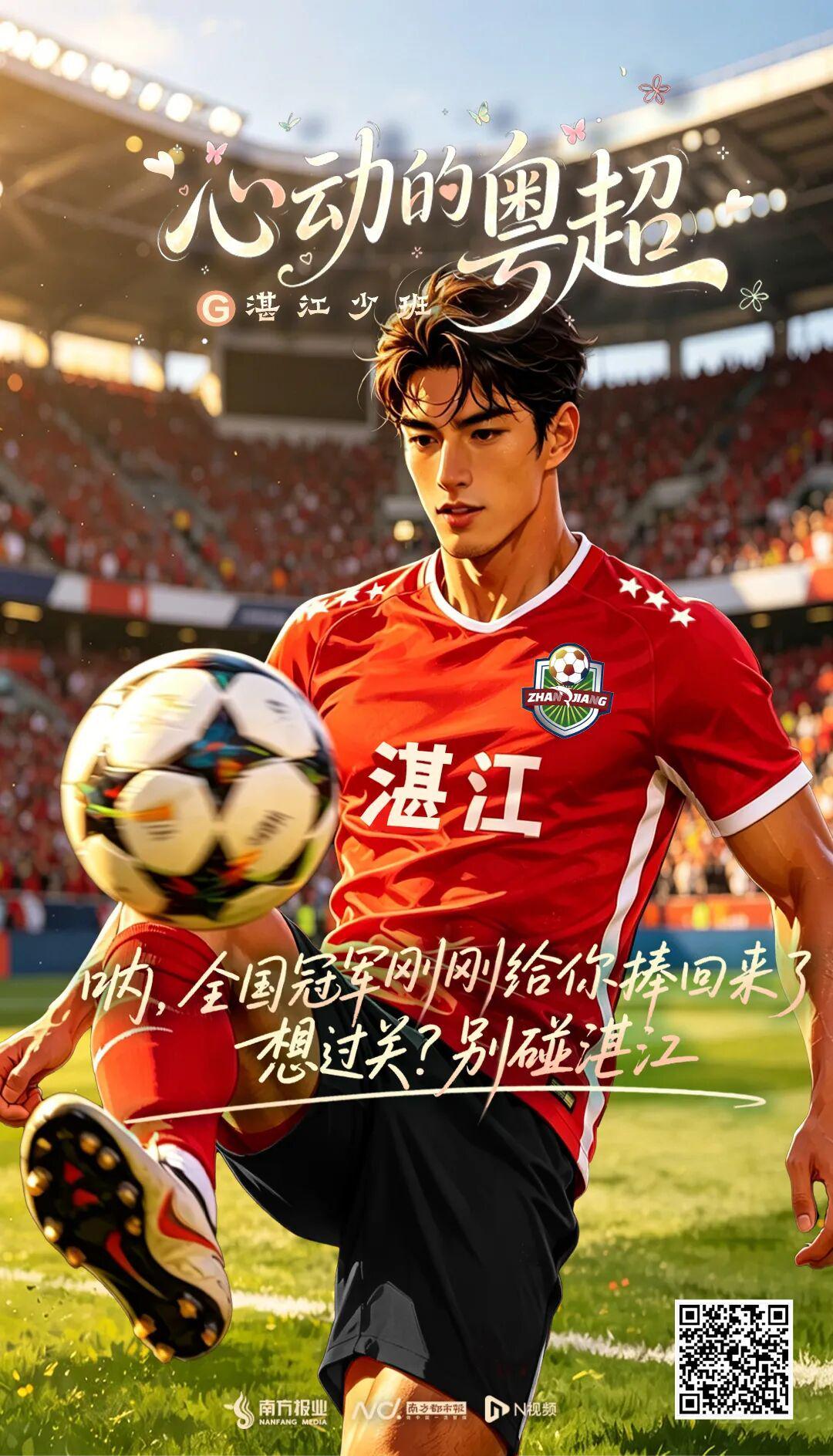 开云娱乐-一点面子不给！今晚，全广东沸腾！网友：新的纷争开始了