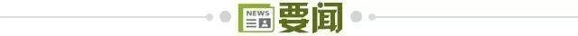 开云APP下载-【早报】反客为主！拜仁2比1皇马，阿森纳绝杀葡体！
