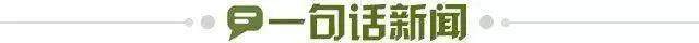 开云APP下载-【早报】反客为主！拜仁2比1皇马，阿森纳绝杀葡体！