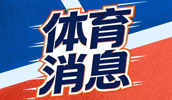 库里复出首秀拿11分,却靠一张毛巾抢了热搜
